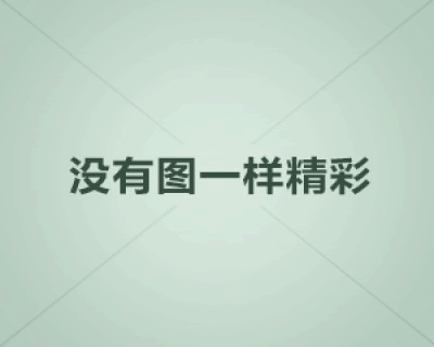 佩德里闪耀全场！巴萨重回西甲榜首球迷的欢呼声再起